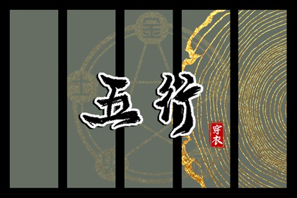 黄历择吉_结婚择吉日_择吉日查询