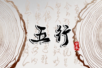 择吉老黄历 择吉黄历 择吉日历